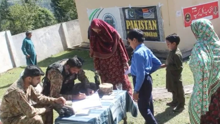 آزاد کشمیر کے عوام کیلئے پاک فوج کی جانب سے مفت میڈیکل کیمپ کا انعقاد