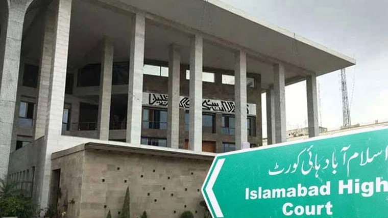 ہم پر تنقید کریں یا تعریف، میڈیا آزاد ہے؛ چیف جسٹس اسلام آباد ہائیکورٹ